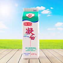 Baking raw material Weiyi condensed white dessert plant light cream Golden diamond cake decorating mousse vegetable fat sweet cream 1L