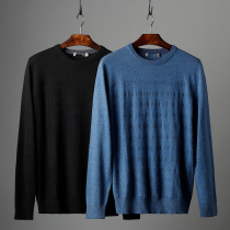 Wool and rabbit hair double warm Huasachi cut label mens round neck thin sweater striped jacquard sweater