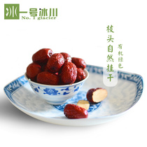 (No. 1 Glacier) No expansion agent Xinjiang Ruoqiang Jujube Origin Shipping Special Class Red Jujube