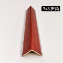 Yangguang corner line protection ceiling Wall skirt with color can be customized bamboo fiber decorative lines