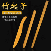 Hand-polished mounting material calligraphy and painting painting tools Jade bamboo sling bamboo knife