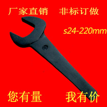 Single-head wrench spanner tap wrench 38 41 46 50 55 65 70 80 85 90 60