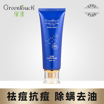 Salicylic acid facial cleanser acne oil control mites amino acid deep clean pores acne acne India men and women