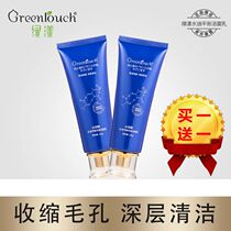 Amino acid in addition to mite foam facial cleanser Deep cleansing shrink pores Anti-acne Salicylic acid oil control acne print men and women