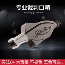Whistle high-pitch military police whistle for help emergency help net Red voice big basketball referee equipment coach