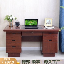 Office computer desk economy manager manager desk 1 4 m writing desk 1 2 M modern simple with lock with drawer