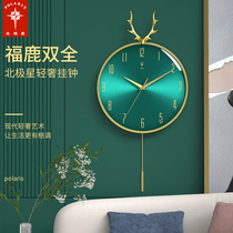 Polaris Nordic simple wall clock living room home fashion creative clock hanging wall silent light luxury deer head quartz clock