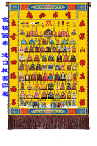 Sanbao Buddha Edge Pavilion HD Yellow Foundation Huangdi Imperial Fangtang Shan Tong Tian Master Five Families Quanxian Tu Xianjia