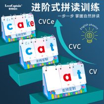 Cvc Natural Spelling Card phonics Textbook Teaching Aids Primary School English Phonetic Alphabet Desk Calendar Flip Card Point Reading Edition