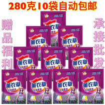 Small bag washing powder small bag 280g wholesale price promotion Home natural fragrance strong decontamination