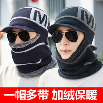 Winter warm headsleeve for men and women cold mask plus thickening cycling electric vehicle protection full face protective ear mask