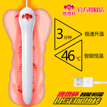 Lu Lu cup men's intelligent heating stick usb port 46 degree constant temperature animation famous appliance heating stick sex toys