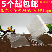 Desktop vertical tissue rack napkin insert plastic tissue holder transparent table drawing rack Western restaurant drawing paper box