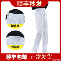 Nurse pants White work pants Elastic waist plus size trousers Waist Nurse doctor pants Thick winter and summer pink blue