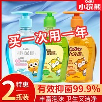 (two babies) Small raccoons bottled hand sanitizer Baby children Students infant bacteriostatic home special