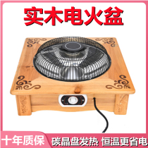 Electric Fire Basin Home Electric Furnace Multifunction Heating Office Electric Heating Baking Fire Basin Baker Feet Electric Stove Foot Warmer Foot