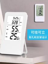 Wall hanging vertical household thermometer and hygrometer indoor and outdoor air temperature high precision hanging detector dry and wet thermometer