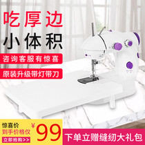 Household manual multi-function portable mini sewing machine easy to eat thick hand-held electric micro manual tailor