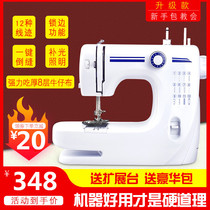 Household multifunctional electric eating thick table sewing machine automatic with lock edge mini sewing machine sewing machine table