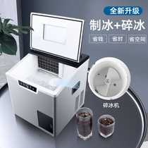  Ice making machine Commercial milk tea shop Large bar KTV40kg automatic small square ice cube making machine Crushed ice 