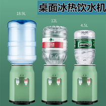 New Desktop Mini Mini Drinking Water Dispenser Desktop Small Tea Bar Heating Water Heater Mineral Water Bottle Students Home