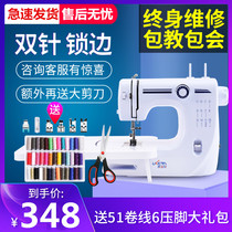 Household eating thick electric sewing machine portable desktop electric locking edge multifunctional sewing machine with lamp sewing machine cover sewing cloth desktop