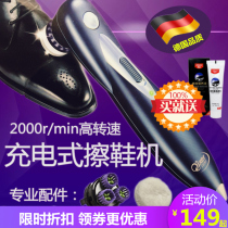 Automatic shoe brushing machine shoe polisher leather shoe brush shoe artifact polishing brush electric shoe polisher handheld charging household portable