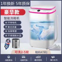 In 2022 new automatic shoe washing machine household small mini - washing shoes special machine lazy artificial equipment