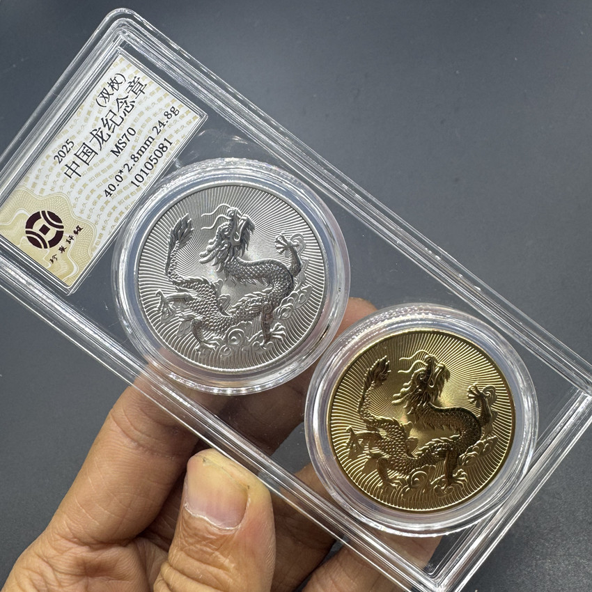 龙年纪念银章-龙年纪念银章促销价格、龙年纪念银章品牌- 淘宝