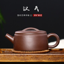 Purple mud Hanwa purple clay teapot open teapot direct sales