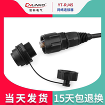 Lingke new RJ45 waterproof and anti-salt spray plastic with PCB board straight-through network cable waterproof RJ45 connector