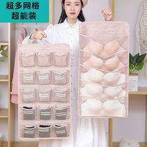 Underwear socks storage bag bedside bag wardrobe storage rack room artifact underwear bag girls dormitory good things