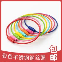 Creative candy color DIY jewelry Color paint steel wire ring Key ring ring buckle Pendant accessories Rope chain ring keychain