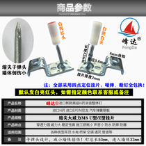Ceiling artifact nail shooting special one-piece nail bomb woodworking decoration integrated ceiling sound elimination one-piece nail