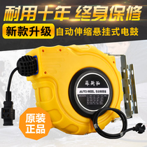 Electric drum reel automatic telescopic tube reel winder wire reel reel take-up cable recycler 20 meters