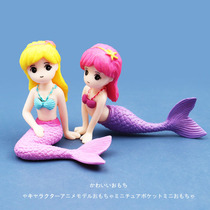 Cute emulation mermaid mini model swing piece cartoon paparazzi toy micro-shrink static fish tank building small animals