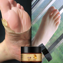 (Foot steam buster )Little red book explosion style one night has smooth tender feet dry chapped moisturizing moisturizing Buy 2 get 3
