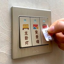 Home Light Switch Mark Stickers Protection Sleeve Label Socket Small Shelter Distribution Table Box Decorated Wall Wall Sticker