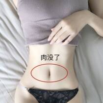 Li jia qi recommend moving fast triple transformations solve years troubles lazy abdomen buy 5 sent 5 applied to both men and women