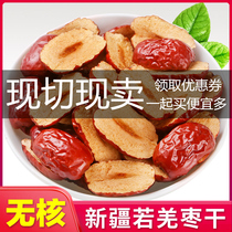 Xinjiang Ruoqiang de-nuclear jujube red red jujube pieces seedless red jujube dry soft 500g sliced red jujube meat Ejiao cake accessories