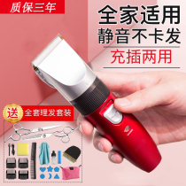 The hair clipper family can cut their hair by themselves babies adults children and the elderly push knives and shaving hair artifact