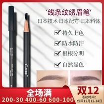 Semi-permanent special pattern embroidery eyebrow pencil line design clear root waterproof and sweat-proof durable knife-cut hard core