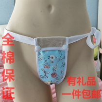 Cotton old-fashioned menstrual belt lace-up sanitary belt Maternal medical antibacterial postpartum care uterine shedding hemorrhoids on medicine