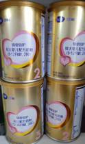 Flying Crane Super Fly Sails 2 Paragraphs 3 Paragraphs 3 150 gr 150 gr Trial Loaded With Small Jars To Love The Infant Milk Powder