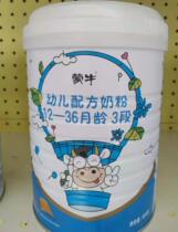 Mengniu infant formula 3-stage 800g canned new and old packaging random delivery consultation before shooting