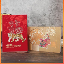 new years Day Card 2022 new year Greeting Card Creative Chinese Style new years Day Card new years Day