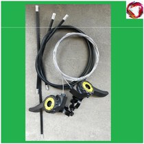 Bicycle transmission accessories full set of 27-speed 24 21-speed mountain bike one-piece shifter governor