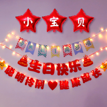 Baby Childrens 1st birthday layout scene decoration party dress up boy and girl net red background wall