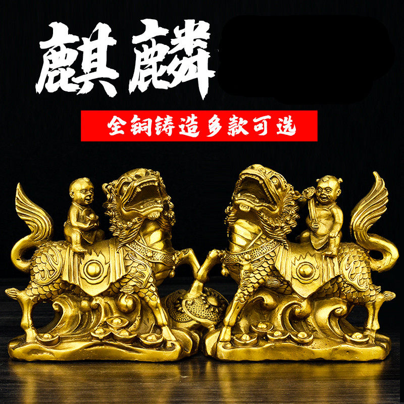麒麟送子摆件-麒麟送子摆件促销价格、麒麟送子摆件品牌- 淘宝