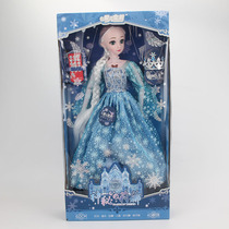 Aier Polly 60cm Doll Princess doll with remote control will sing Frozen gift box big suit